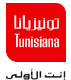 Tunisiana