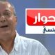 El Hiwar Ettounsi va porter plainte contre Hannibal TV et fait appel au soutien des facebookeurs tunisiens