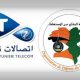 L’ODC veut-elle la mort du fixe de Tunisie Telecom ?
