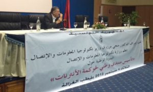 Tunisie - Internet Governance Forum : Le ministère de l’Intérieure aux premiers rangs, la société civile absente