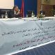 Tunisie - Internet Governance Forum : Le ministère de l’Intérieure aux premiers rangs, la société civile absente