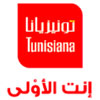 Tunisiana - Promo ADSL : Jusqu’à 8 mois gratuits et un forfait 3G d’un mois offert