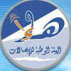 Tunisie : Le ministère des TIC se penche sur la neutralité du Net et l’impact des ondes sur la santé