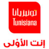 Lina Ben Mhenni, Fatma Arabica et Psyche se retirent de Tunisiana WebAwards en signe de protestation