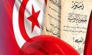 Tunisie : Quelle place des TIC dans la nouvelle constitution ?