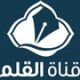 La chaine islamiste Al Qalam TV fait sa pub via SMS sur le réseau Tunisiana