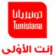 Tunisiana répond à Orange Tunisie par la nouvelle offre Carta 100%