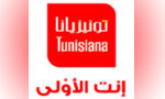 Tunisiana répond à Orange Tunisie par la nouvelle offre Carta 100%