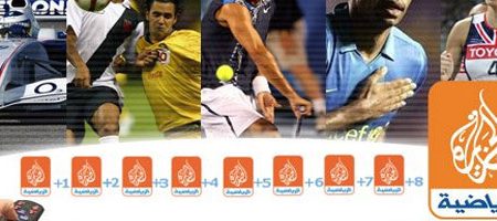 Aljazeera Sport mène une attaque contre les fournisseurs de Sharing en Tunisie