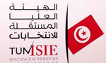 Tunisie : La jeunesse s’insurge sur Facebook contre la limite d’âge de l’ISIE