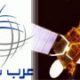 Arabsat choisit la Tunisie pour la tenue de sa prochaine réunion