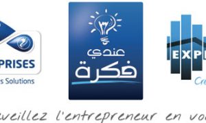 Tunisie Telecom et ExpressFM formeront gratuitement 20 Tunisiens pour créer et réussir leur projet