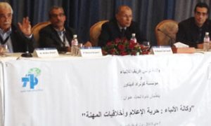 Tunisie : «Un journaliste est un bloggeur, mais le contraire n’est pas vrai»