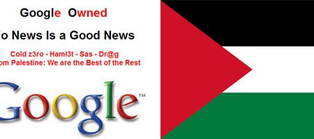 Google Palestine piraté par des hackers marocains