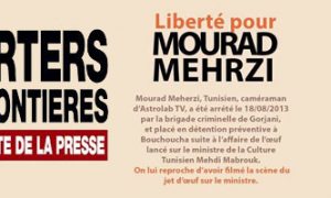 Tunisie : Reporters sans frontières demande la libération immédiate de Mourad Meherzi