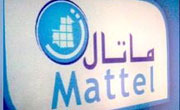Tunisie Telecom cherche à vendre ses parts chez Mattel Mauritanie pour 100 millions de US$