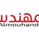 Almouhandes : Une demi-journée consacrée aux ingénieurs à l'ENIT