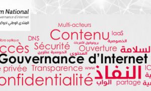 Faut-il faire confiance à l’Etat tunisien pour gouverner notre internet et préserver nos données privées ?