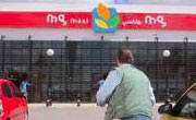 MG (Magasin Général) utilisera la solution de paiement mobile de Tunisiana