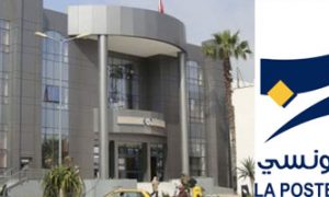 La poste tunisienne affiche un bénéfice record grâce notamment au Mobile Payment