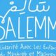SALEMM offre à 20 jeunes tunisiens une formation gratuite de perfectionnement en Audiovisuel