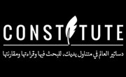 La constitution tunisienne déjà disponible en ligne chez Google