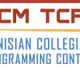 ACM-TCPC 2015: La 3ème édition du concours national de programmation