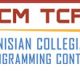 ACM-TCPC 2015: La 3ème édition du concours national de programmation