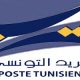 Tunisie : vers l’octroie et le remboursement des Microcrédits via téléphone mobile