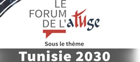 L’ATUGE organise son forum annuel à Paris avec un panel prestigieux de Tunisiens influents dans le secteur IT