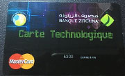 Lancement officiel de la Carte Technologique Internationale en Tunisie
