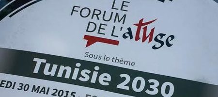 Forum de l’ATUGE : Le monopole de l’Etat et la peur du risque sont deux facteurs qui tuent l’innovation