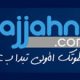 Lancement de la nouvelle version de la plateforme Wajjahni