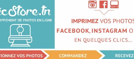 Tunisie : Imprimez vos photos postés sur Facebook et Intagram à partir de 24 dinars