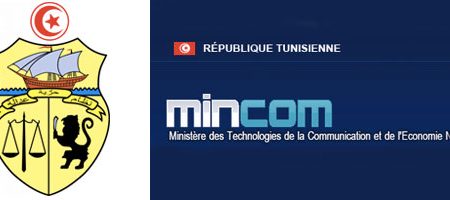 Ministère des TIC et de l’Economie numérique : Nouvelle vague de nominations