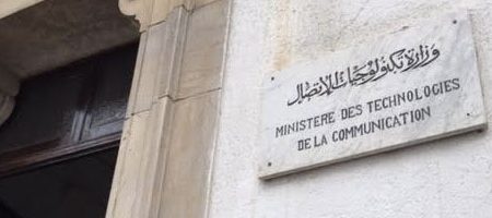 Pourquoi Smart Tunisia a du mal à décoller et quid des startups tunisiennes?