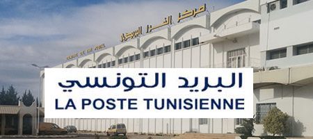 Poste Tunisienne - Encaissement des mandats via mobile : Plus de 11 Millions de dinars de transactions