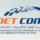 2ème édition du forum ENET’COM à Sfax