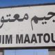 La 3G de TT arrive à Rejim Maatoug dans l’extrême Sud-Ouest de la Tunisie