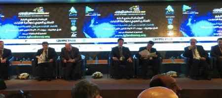 Participation tunisienne au Forum de la gouvernance d'Internet au Liban