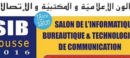 SIB Sousse 2016 : Un souk des TIC de mal en pis !