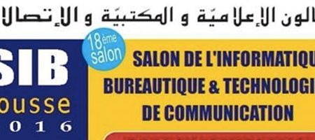 SIB Sousse 2016 : Un souk des TIC de mal en pis !