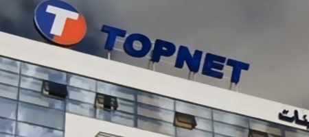 Topnet lance le SAV sans renvoie vers Tunisie Telecom