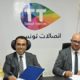Partenariat renouvelé entre Tunisie Telecom et la COMAR