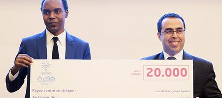 Tunisie Telecom : Saif Zammouri, grand gagnant de la finale Andi Fekra