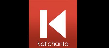 Kafichanta.com : Nouvelle plateforme d’écoute musicale tunisienne communautaire