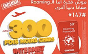 Roaming Passeport by Ooredoo, le forfait tout inclus : internet, appels et SMS à l'étranger