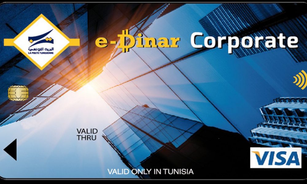 Des Cartes E dinar Corporate Accord es Aux Fonctionnaires De La des-cartes-e-dinar-corporate-accord-es-aux-fonctionnaires-de-la