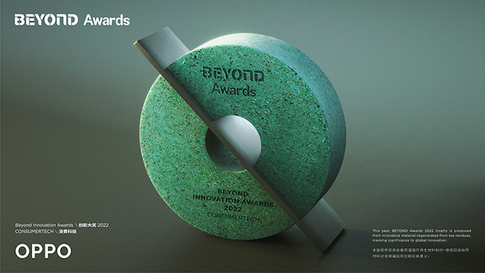 Beyond Innovative Awards on Consumertech