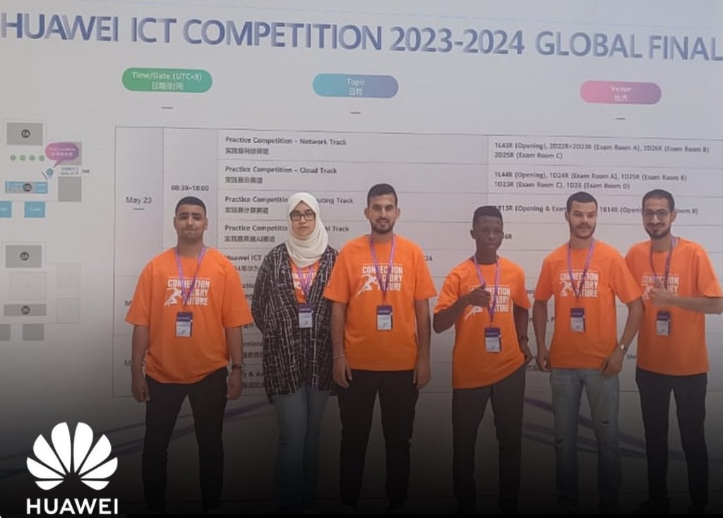 6 étudiants, 2 équipes représente la Tunisie lors de la finale du concours mondial ICT de Huawei en Chine
